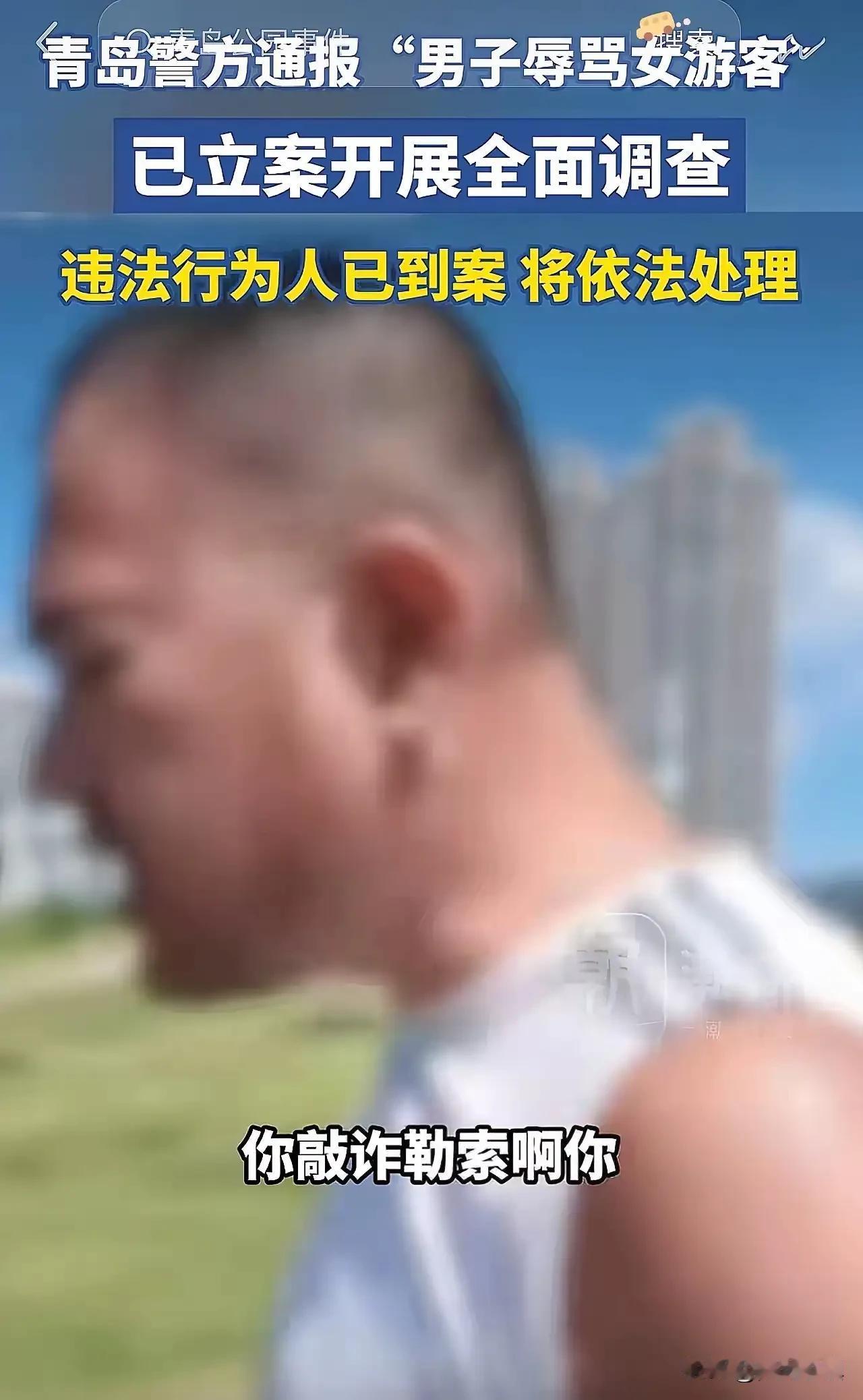 说说青岛和青岛最近出现的这位“大神”……

一个喜欢青岛、向往大海的外地女孩，正