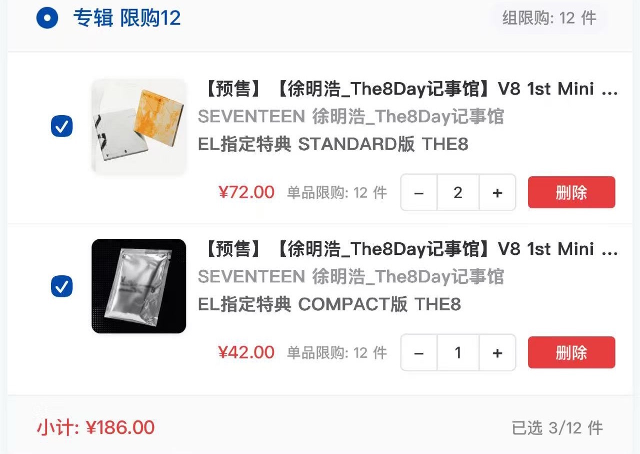 这两个el指定特典这两款是一样的卡还是不一样的？ 