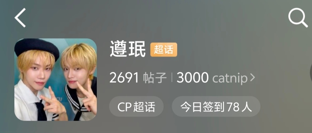 无人在意的角落征询了两个小主持的意见把搁置了好久的粉丝名改为了catnip意为猫