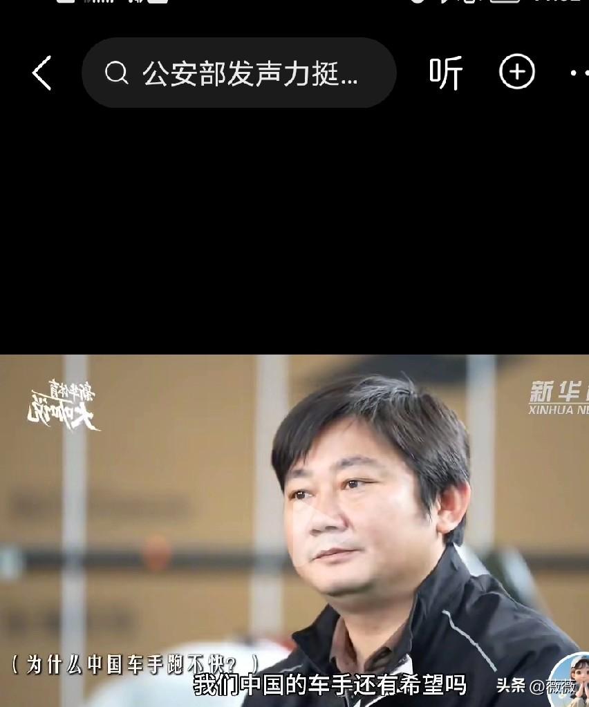在采访中记者问张雪为什么不用中国车手，他的回答太直白，毫不避讳。因为中国现在的车