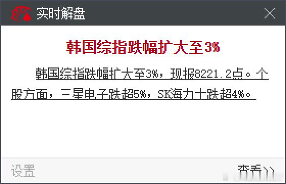 看来棒子要把我们带个分歧出来了 