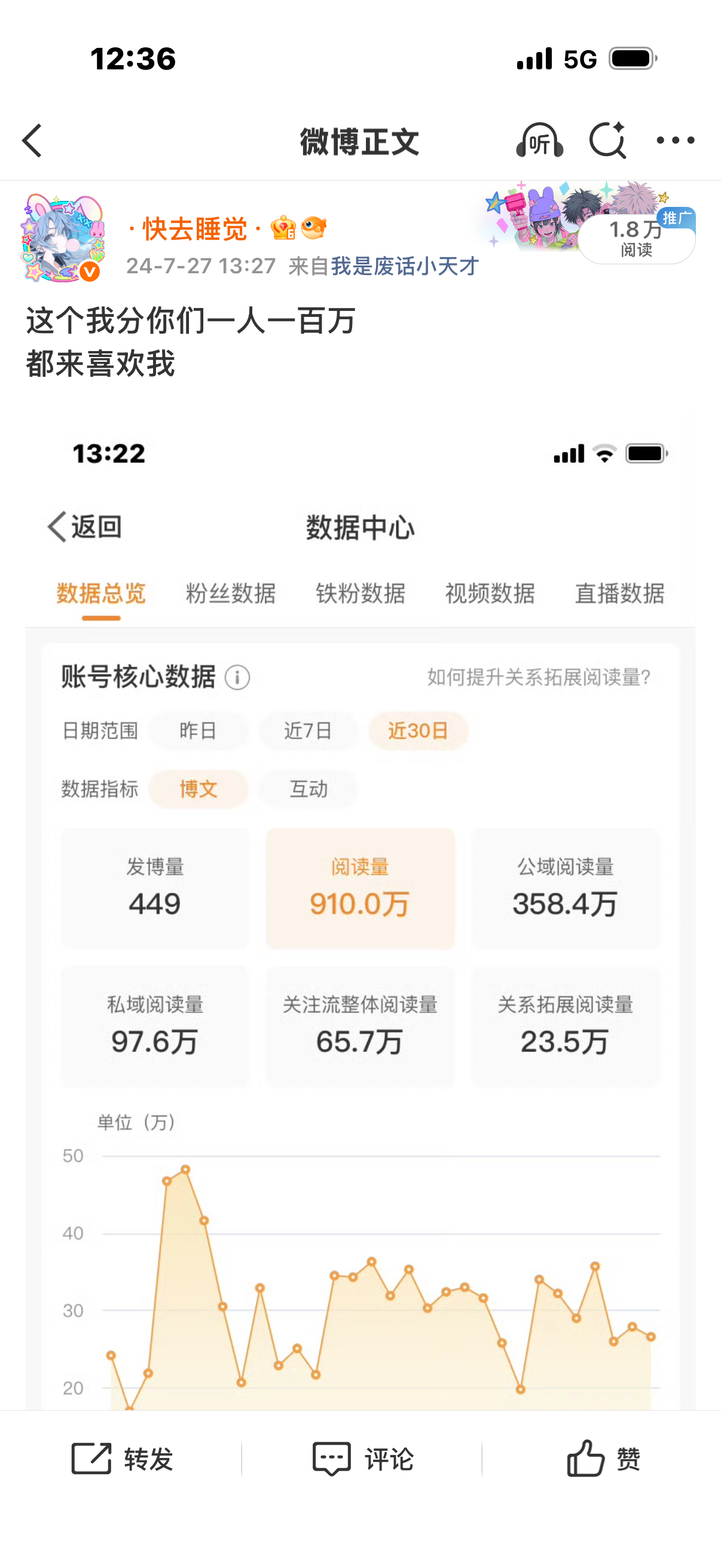 能不能像以前一样爱我 