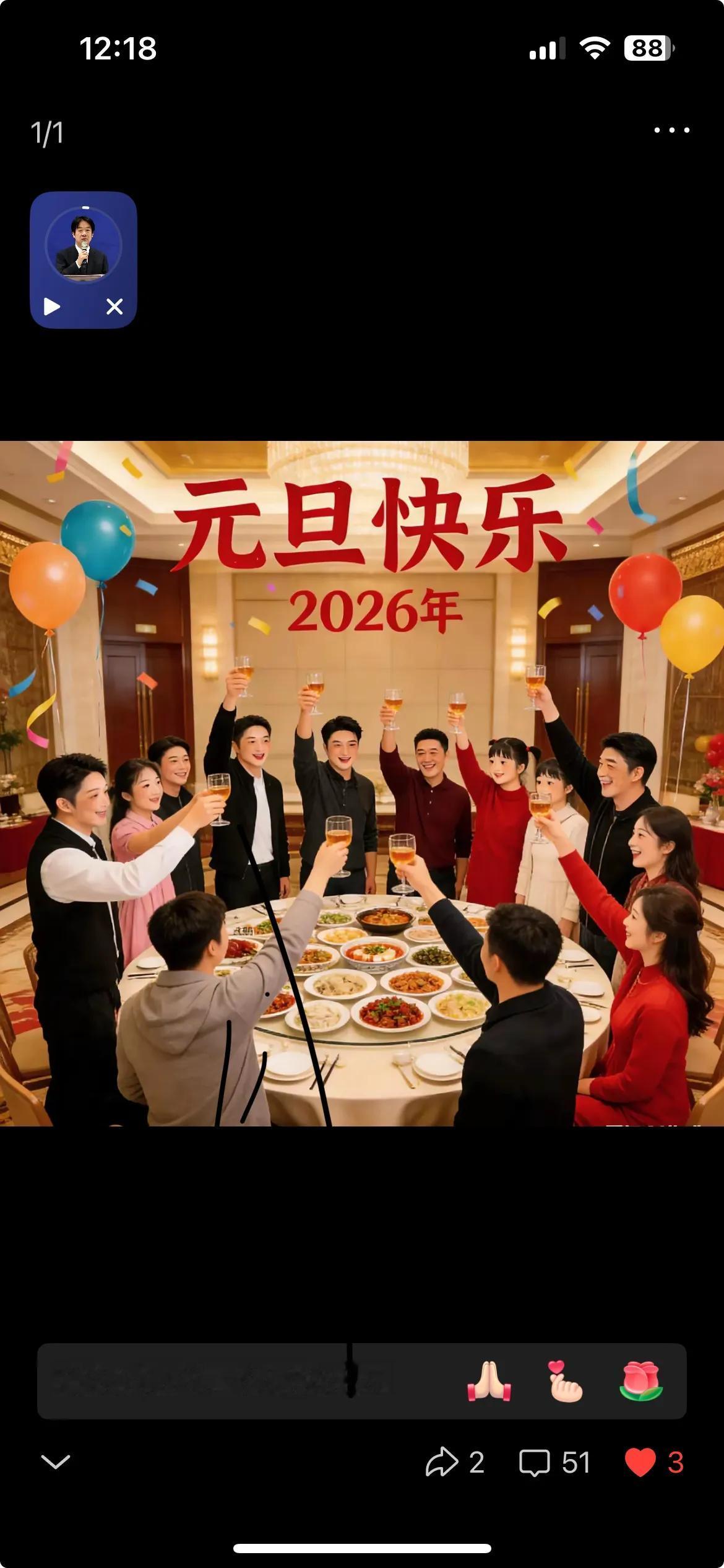 一桌东西南北菜，
若干四海五湖宾。
横批：《一桌菜与若干宾》