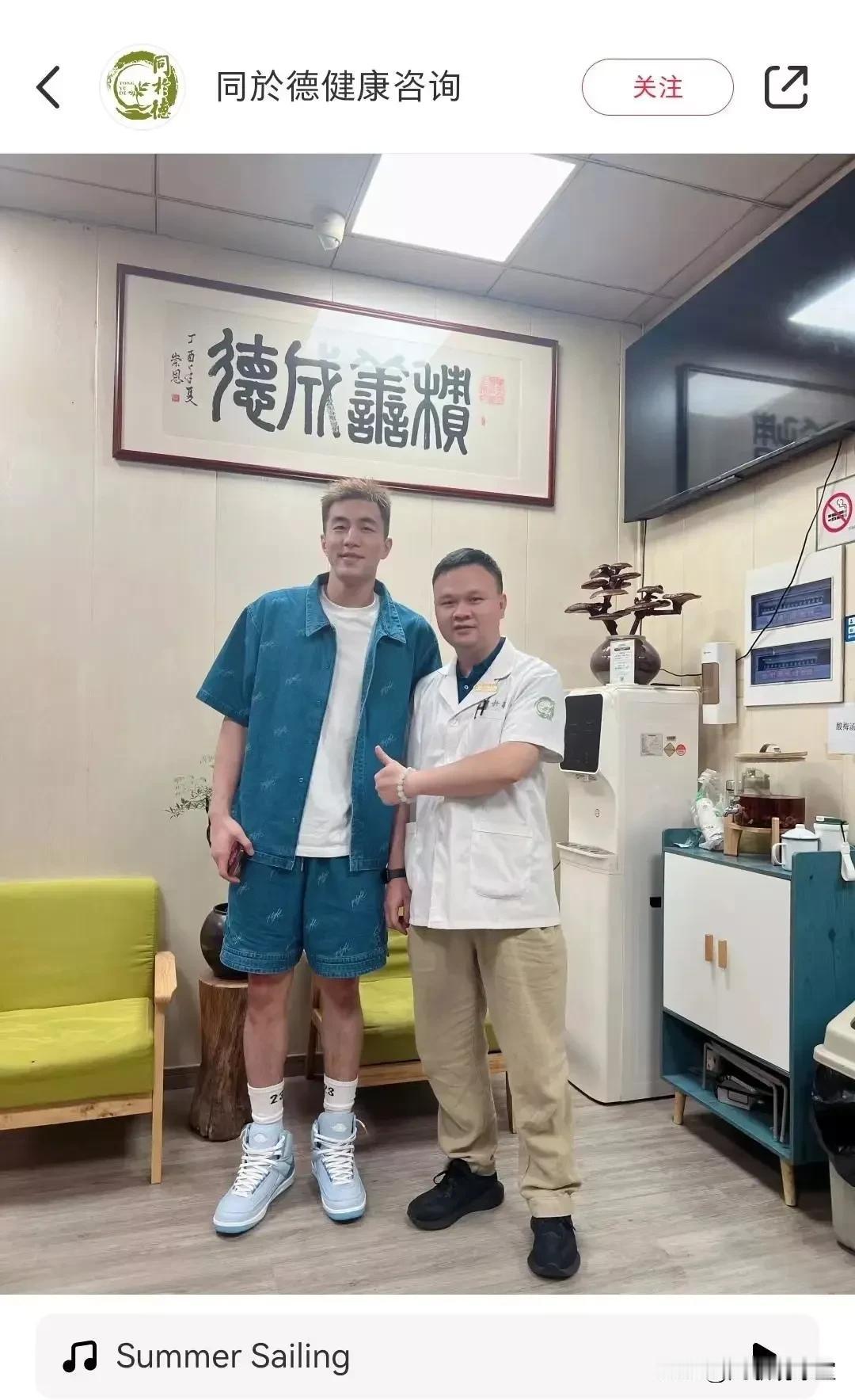 辽宁还会不会给郭艾伦两年顶薪，主要还是要评估他的身体状况再作决定。
目前来看，郭