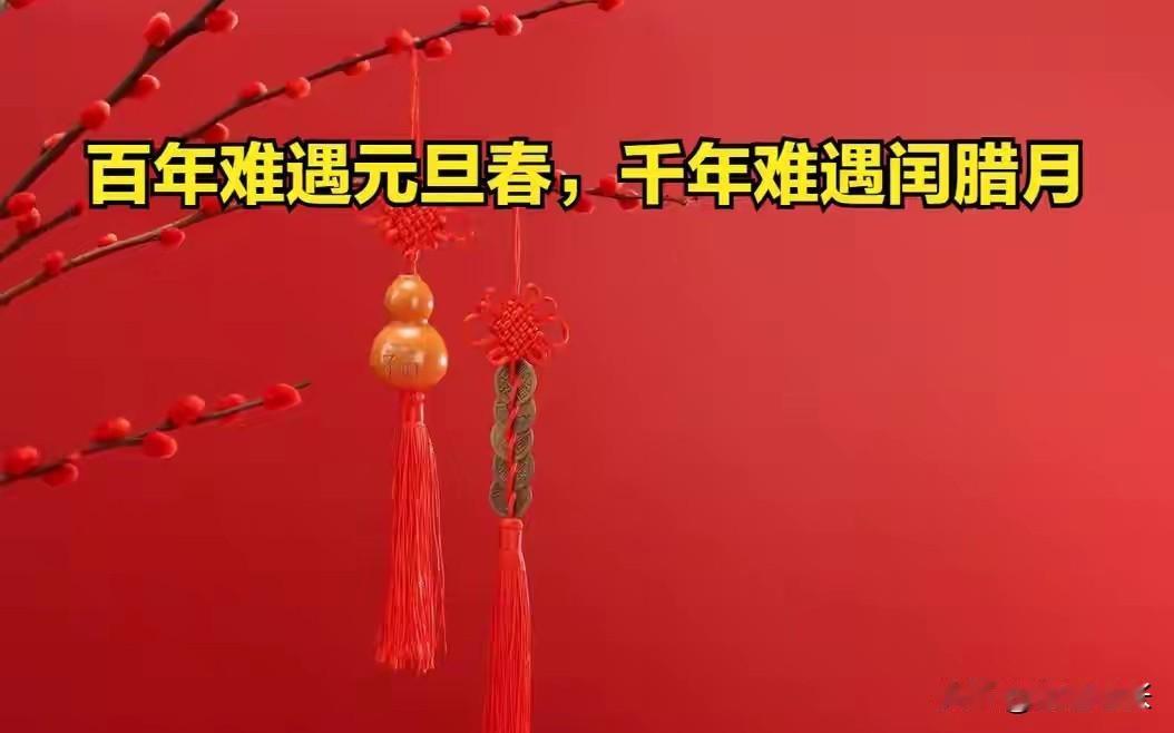 2262年有两个春节一事近期热度飙升，直接冲上热搜引发网友热议。据万年历显示，那