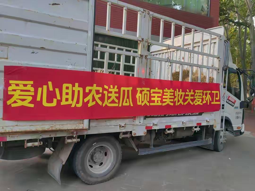 盛夏最暖双向奔赴！一颗清甜西瓜，救赎农人温柔劳动者。
 （个人观点仅供参考，无任