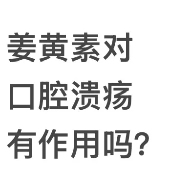 ⭕️信息分享，不能用来诊断和治疗任何形式的身体不适，不要盲信盲从。📝...