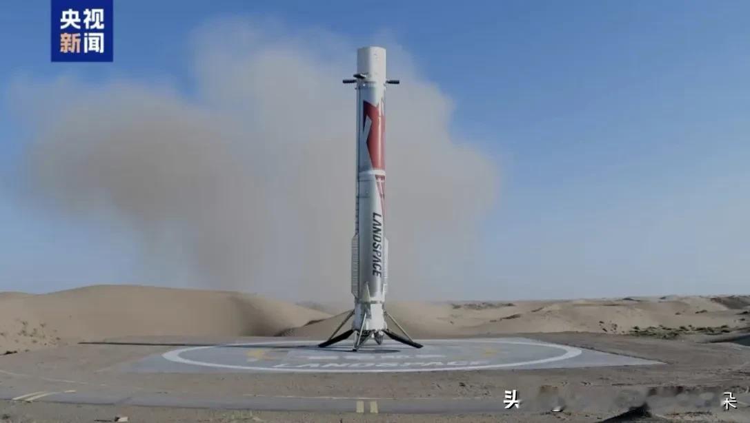 刚刚，戈壁滩上传来一声巨响！但不是爆炸，是中国火箭“长脚”跑回家了！

就在今天