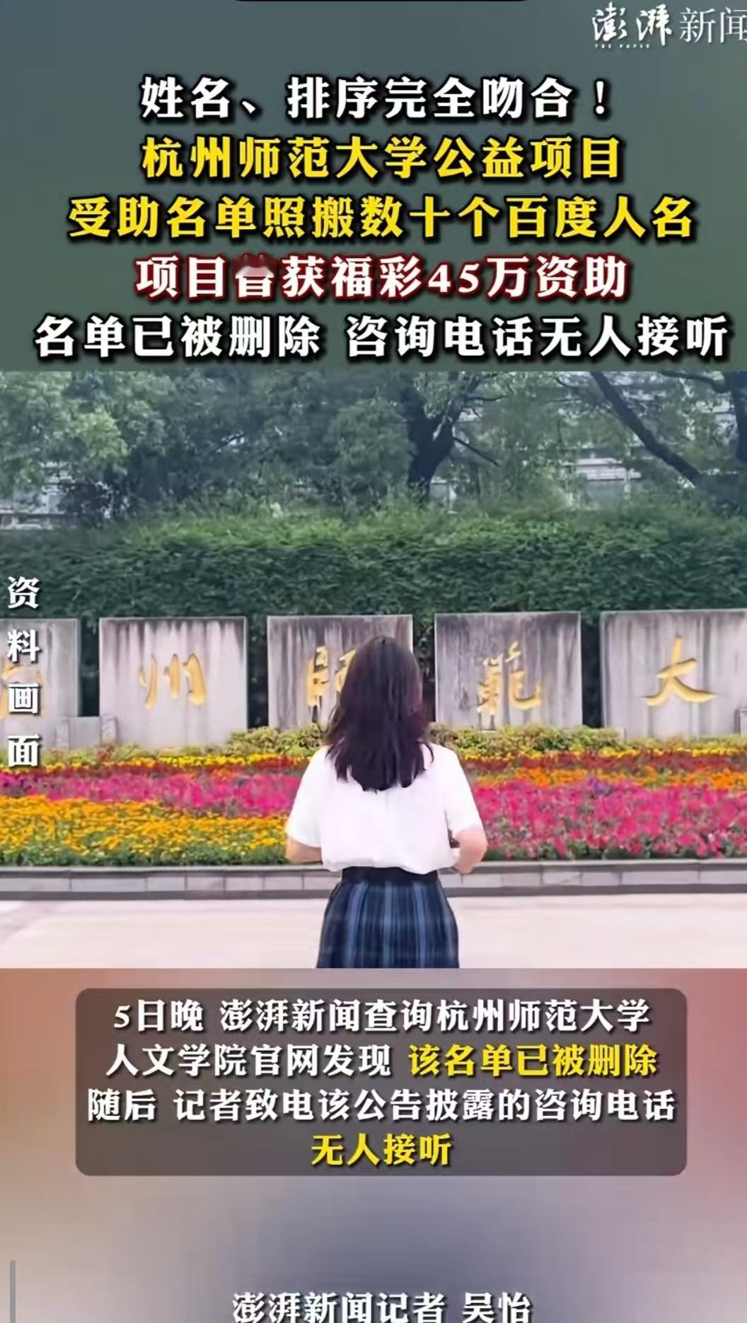 “当你发现一只蟑螂时,已经有无数只蟑螂了”这句话的含金量还在不断上升！继3188