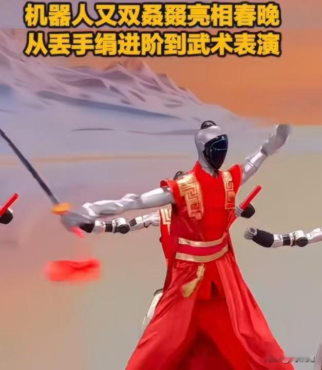 人类请退居二线，机器人正式“接棒”——2029年的春晚你敢想吗？
从主持到表演，