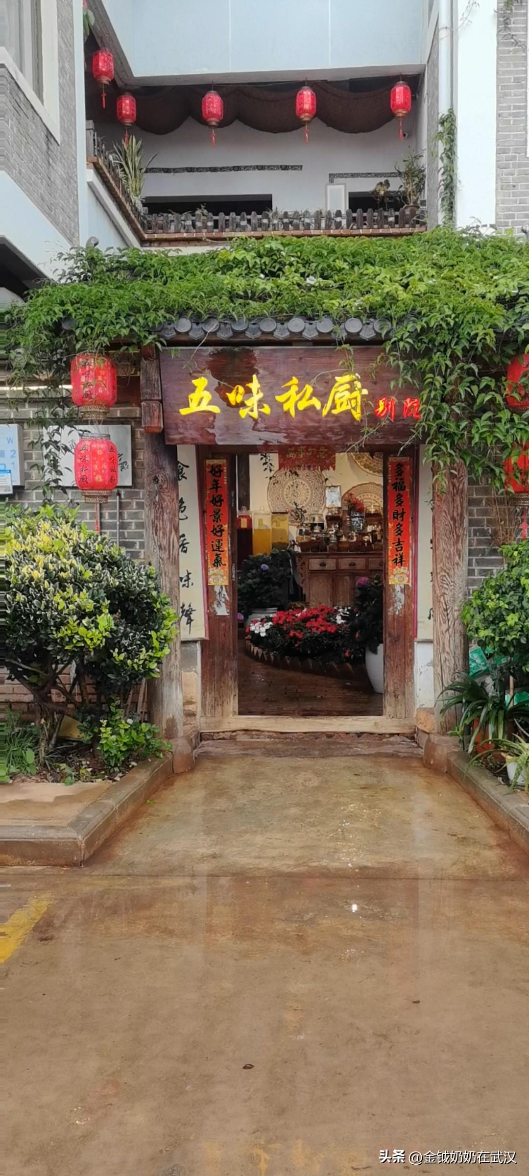 为了吃一顿美食，坐了一个小时的出租车值得吗？

今天下午儿媳在小红书上搜到曲靖有