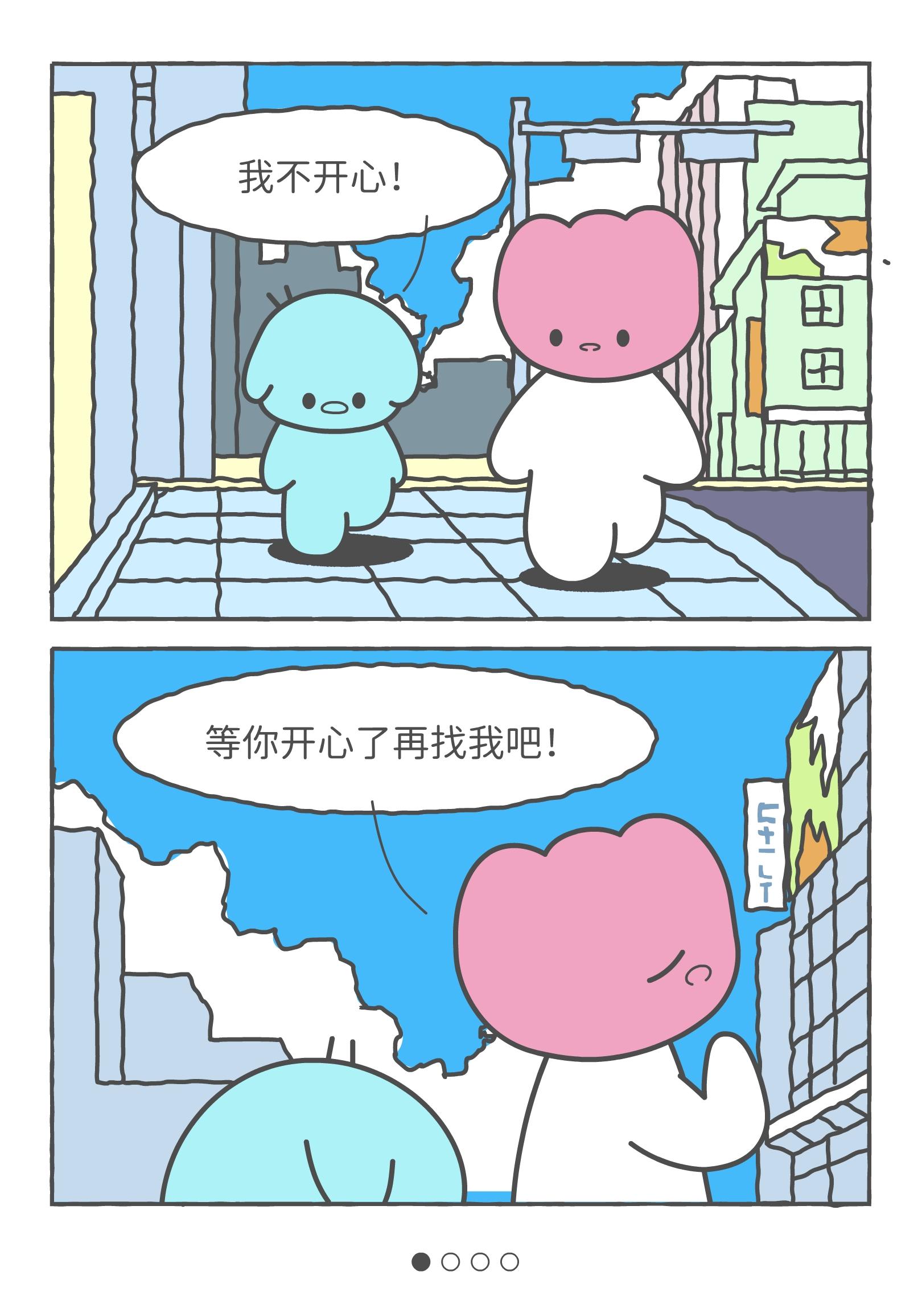 抱下吧，慢慢讲给我听。