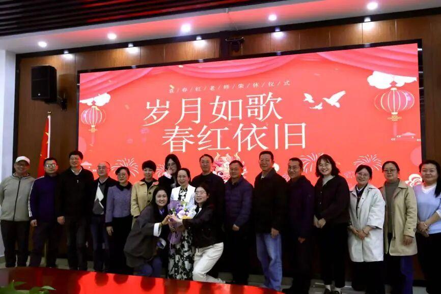 云南民族大学文学院3月20日举行袁春红老师荣誉退休仪式，院党委书记杨茜向袁老师长