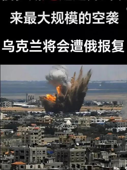 有人说，尊严是一个民族最宝贵的财富。乌克兰人民在面对外来侵略时，用血肉之躯捍卫国