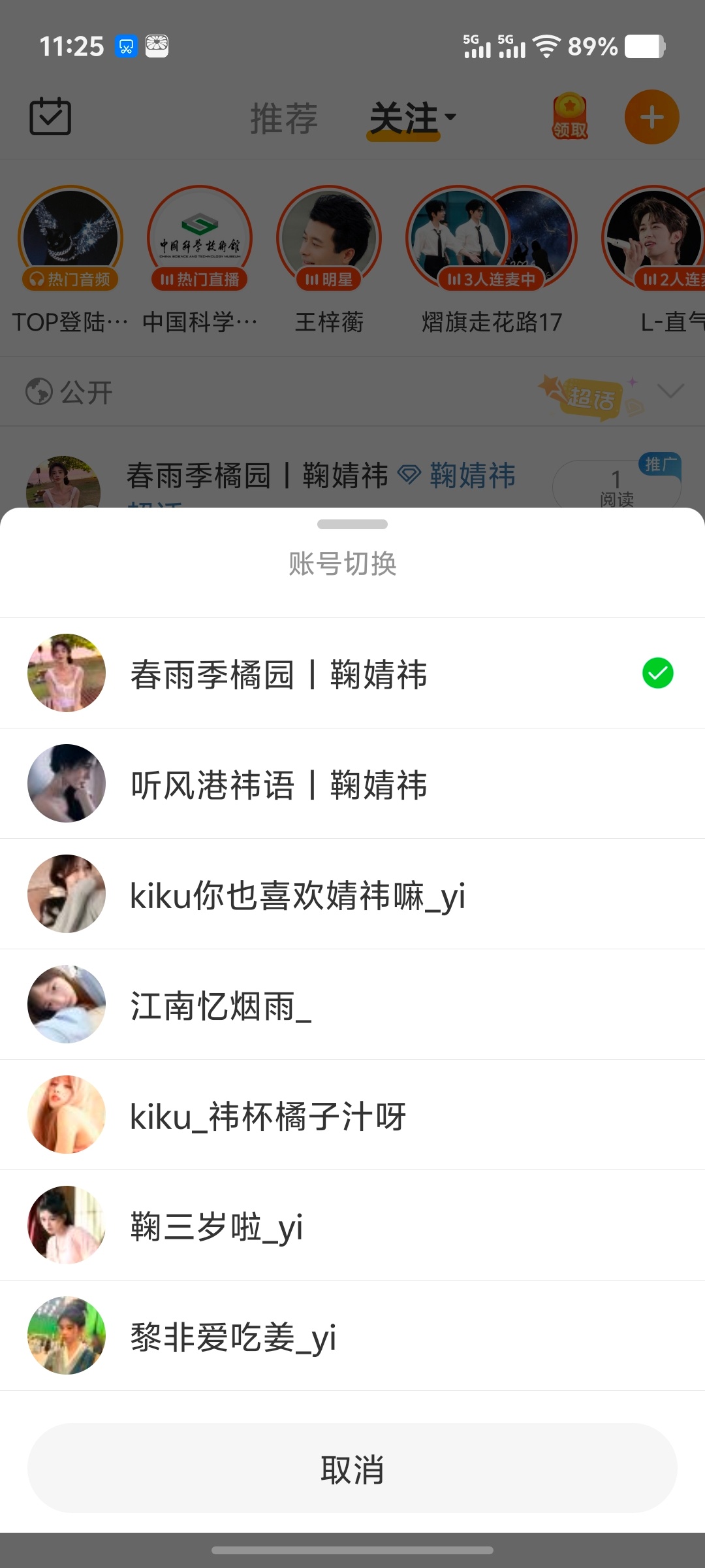 我觉得是时候该重操旧业了