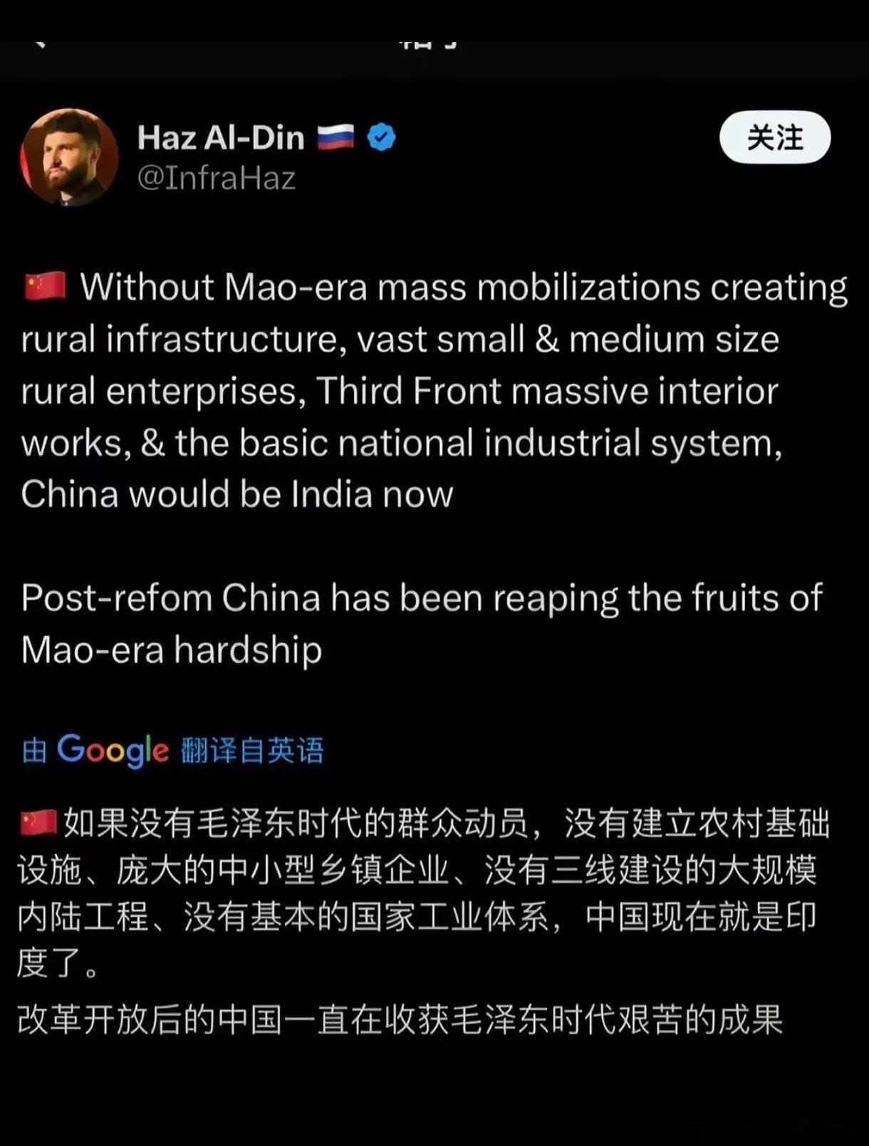 伟人的伟大是世界上有识之士所公认的，犯我中华者，虽远必诛！ ​​​