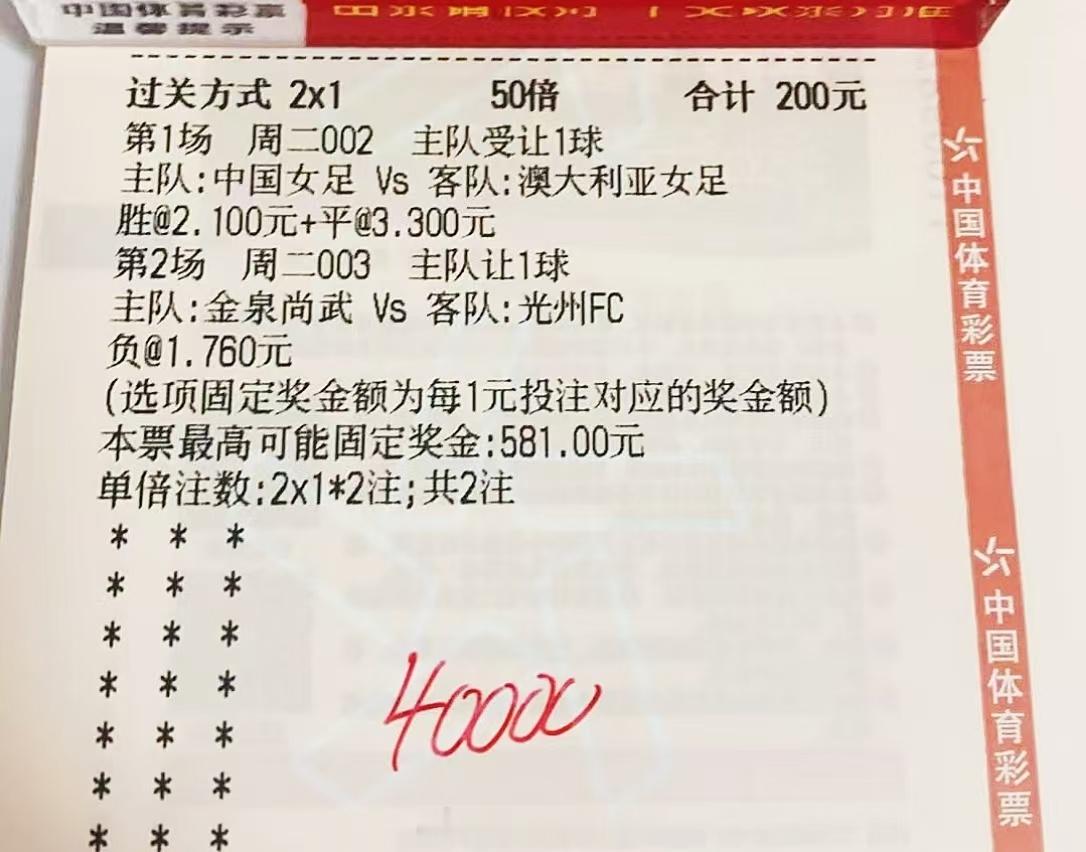 写早场作业的次数不多，且看且珍惜女足亚洲杯 因为觉得中国女足vs澳大利亚女足 这