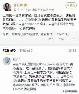 蒋方舟真正害怕的是这句话，这背后代表她的价值观以及她圈子的价值观，所以盯紧公知进