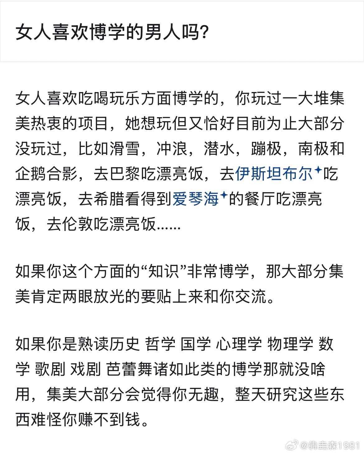 哈哈哈 ​​​