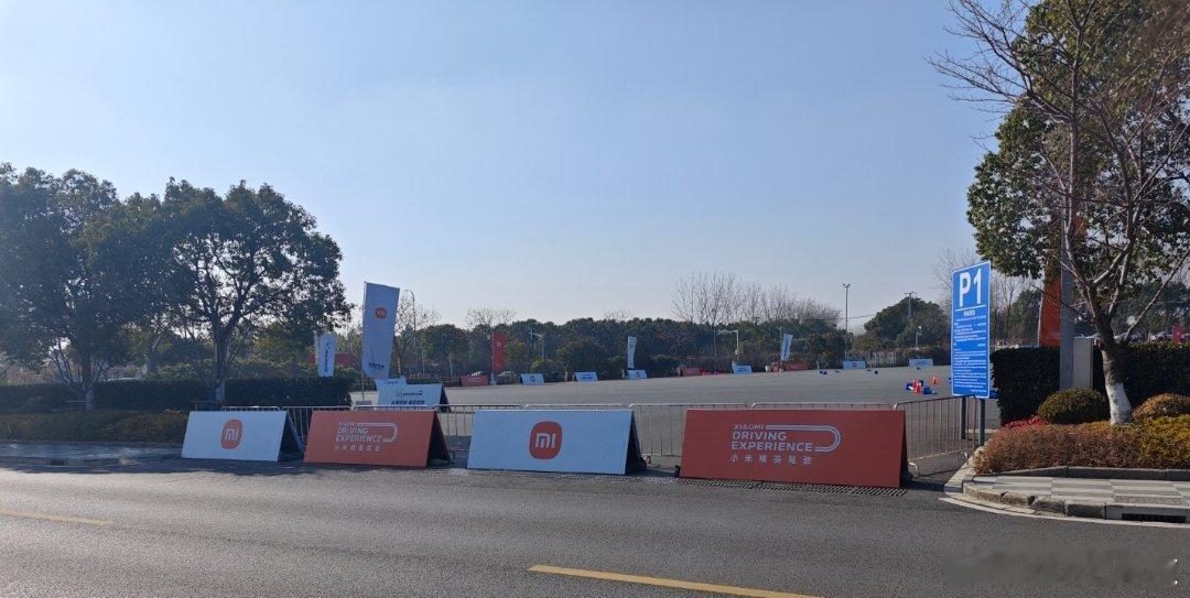 小米高阶驾驶培训 —— 上海站 