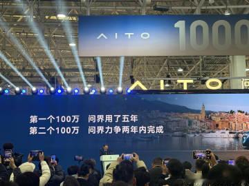 今年车企们把插混/增程版的电池堆大，纯电续航做长明显已经成为了共识
问界M7增程