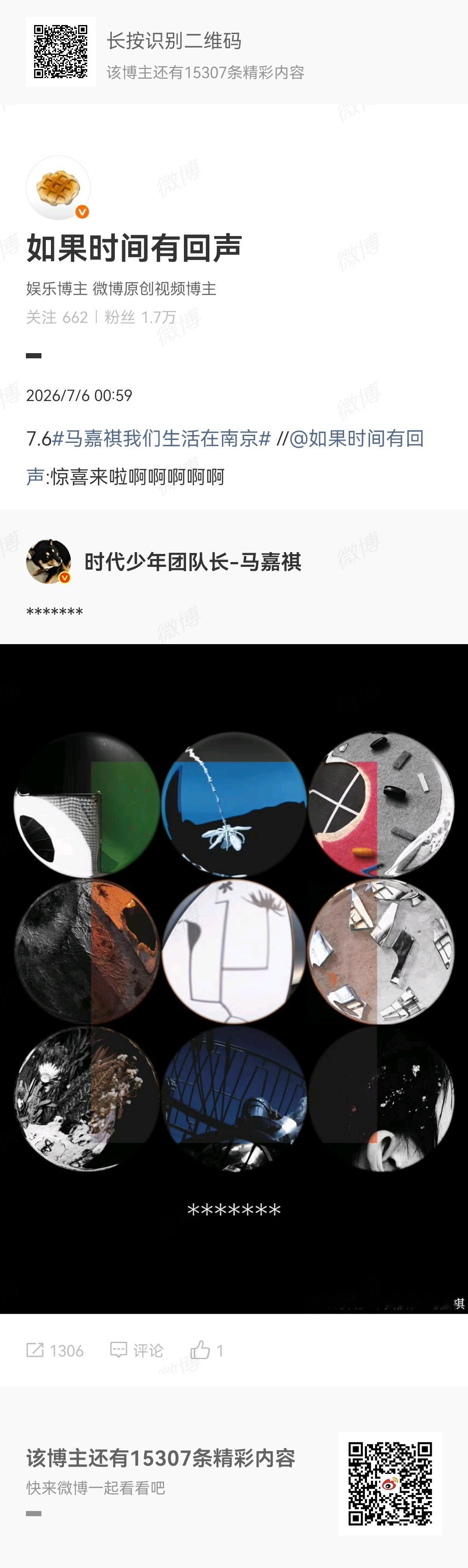7.6总结lb风信咔1306网页链接rz蛋糕咔925网页链接