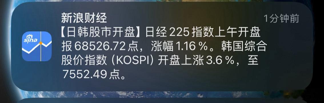 1、目前A股与外围高度共振，以前天为例，上午韩国股市反抽，A股反抽；下午韩国股市