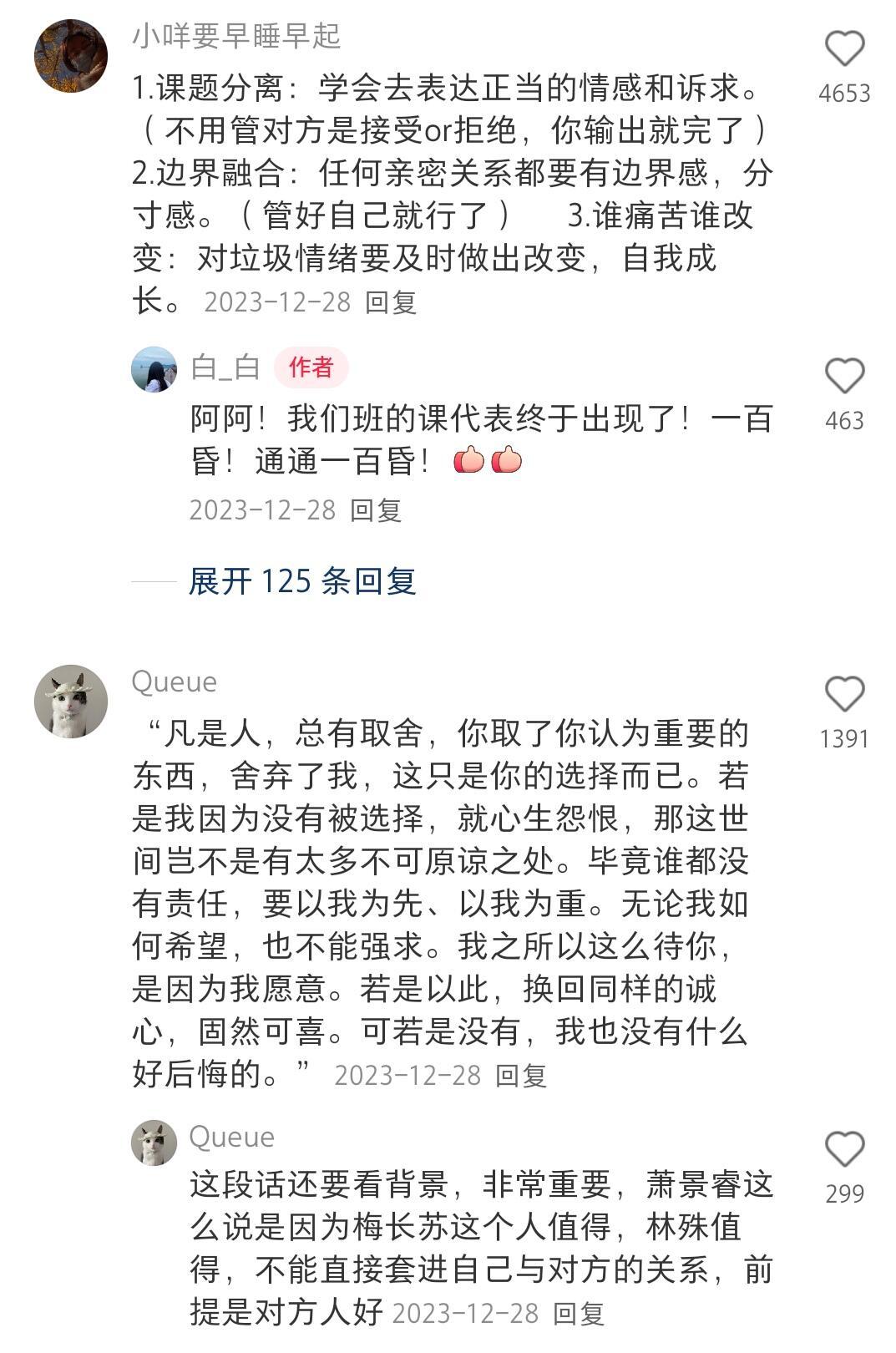 原来这才是课题分离 