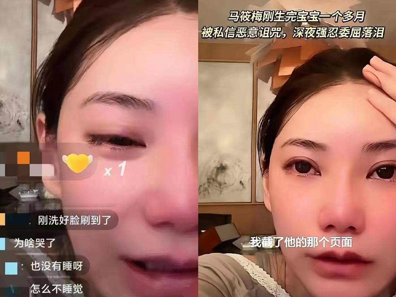 当我快扛不下去的时候，就是缘分尽了……
 
凌晨两点，小梅直播时突然崩溃落泪，这