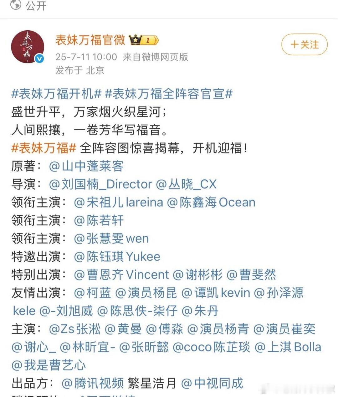 女主没有大回车男主，男二却要大回车女二[傻眼] ​​​