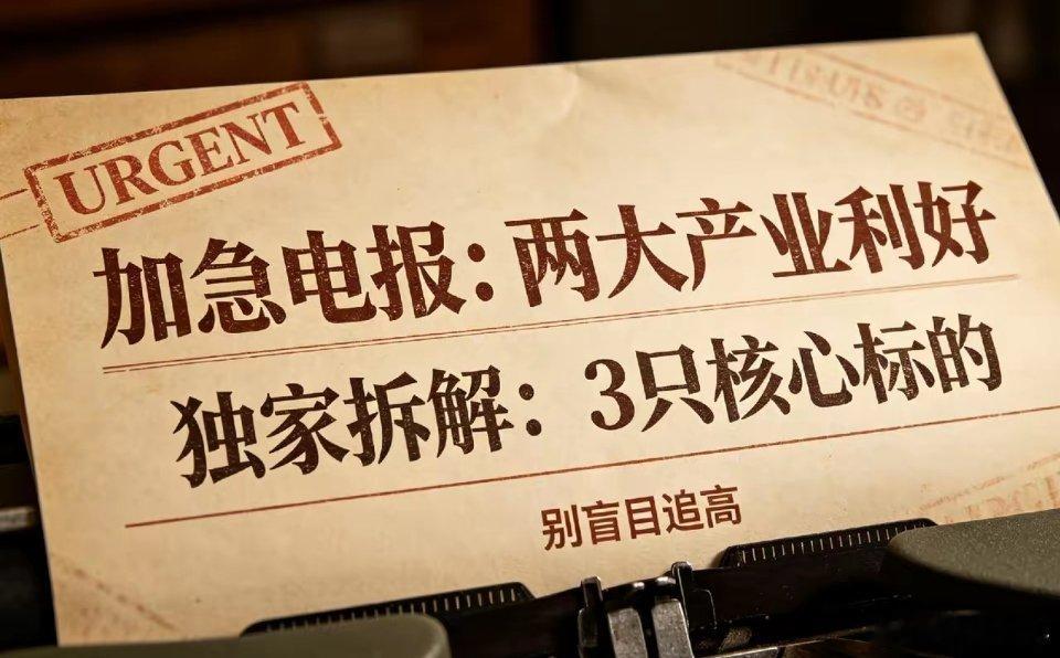 大家早上好！今天是星期四又是新的一天怀揣从容心态出发，愿行情顺顺利利，所有期待皆