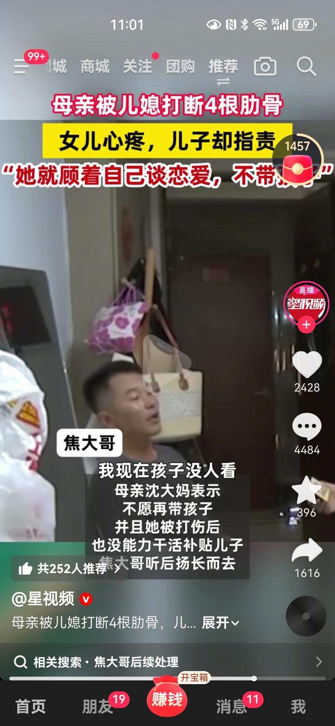 你愿意让孩子啃老吗？

我觉得在人生大事上帮孩子一把是非常必要的。但是，日常柴米
