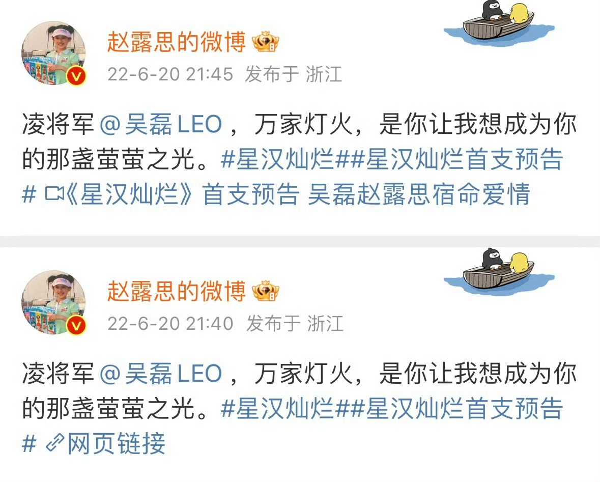 人类发明伟大爱情三周年…就算在时间之外也没例外🥲 ​​​