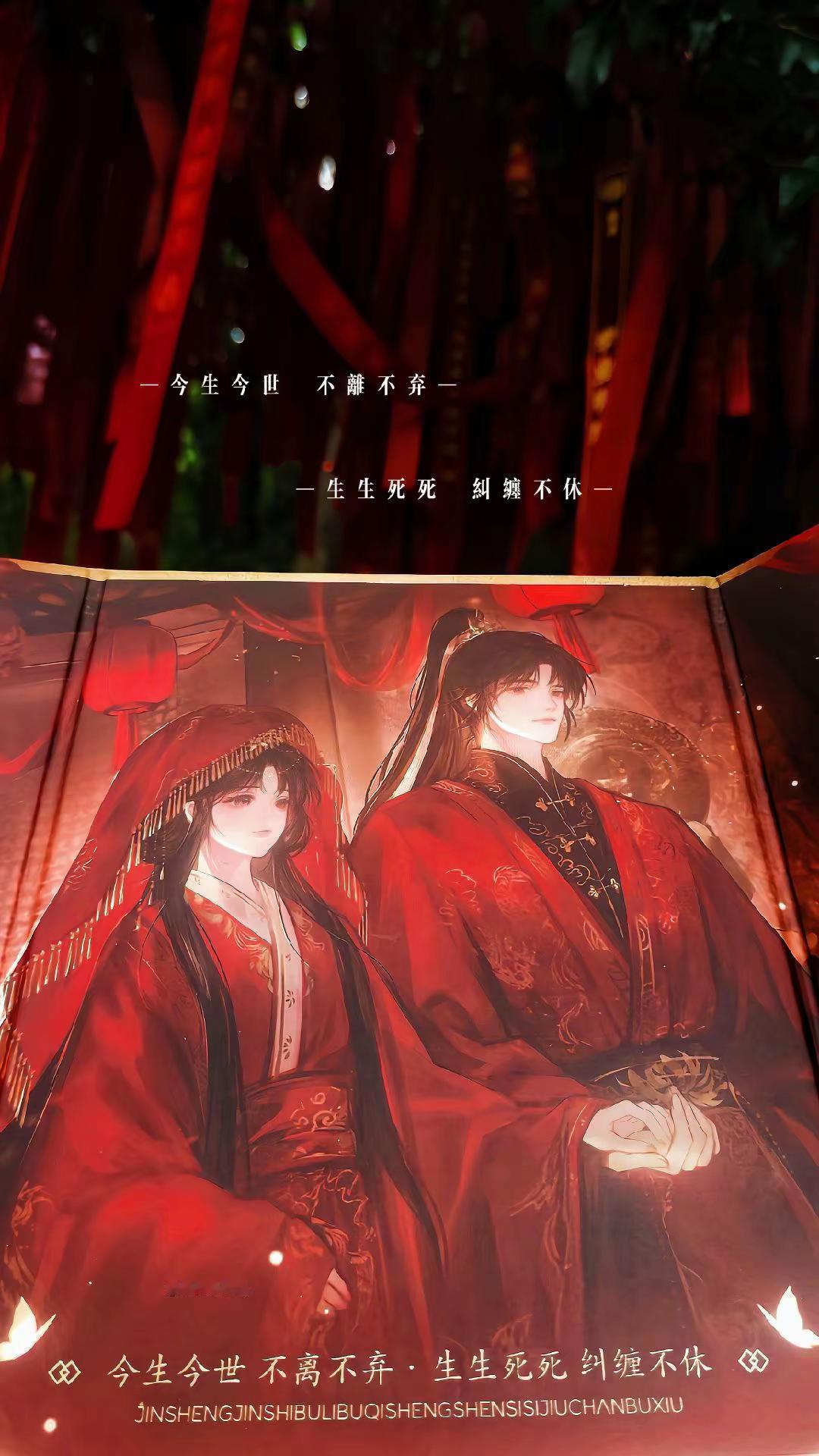 今生今世 不离不弃。生生死死 纠缠不休黑莲花攻略手册 古言 凌妙妙