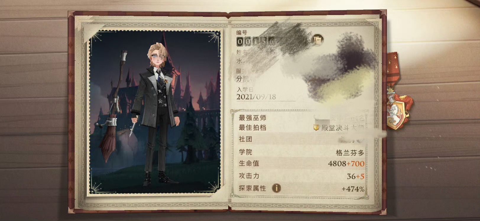 有个狮院人角落里画圈圈