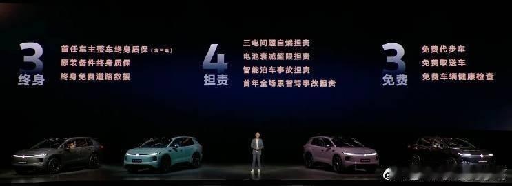 建议全国都普及这种宿舍一汽-大众ID. AURA T6正式开启预售-540 Pr