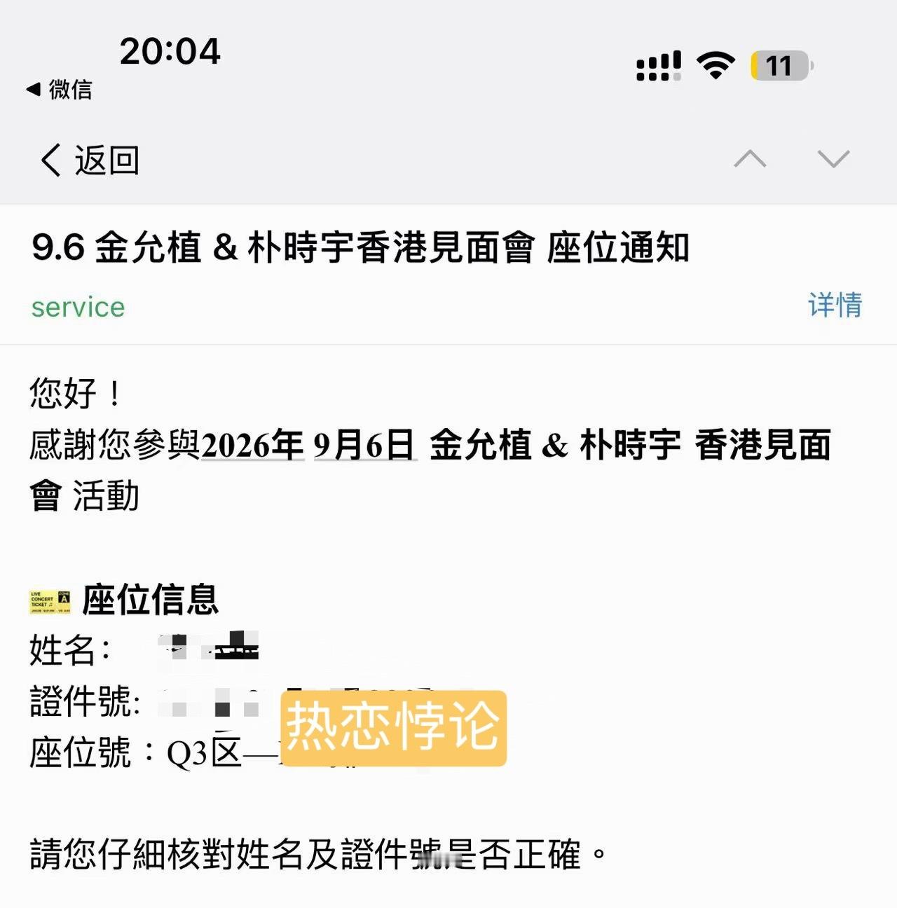 哈哈哈哈哈哈哈哈哈哈哈我真是sv哈哈哈哈哈哈哈哈我又捡漏了卧槽，棒子看我曼谷太惨