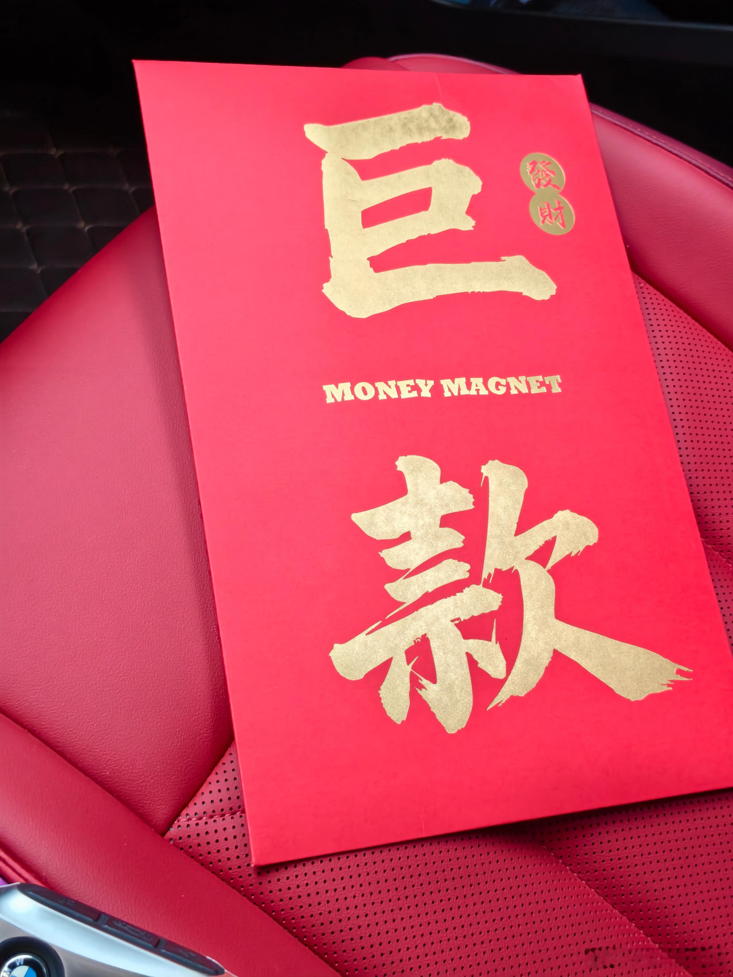 开工大吉有的公司昨天就开工了，有的人是不是还堵在路上？