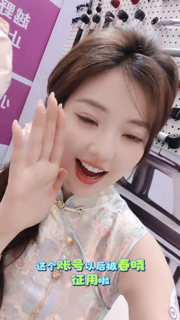 这个账号以后被春晓征用啦。
快来关注我。