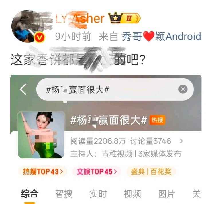丽粉最应该关心的是窝丽主演的三部电影0提主流奖乔妍的心事 向阳花 浴火之路 全在