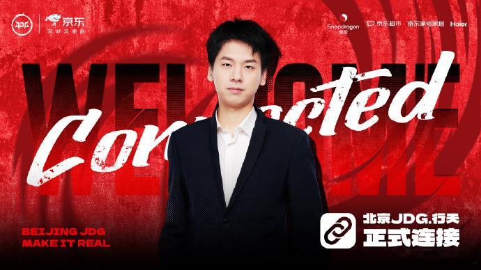 JDG官宣主教练，无畏粉丝依然在下面要求开除运营，你怎么看？无畏gemini默契