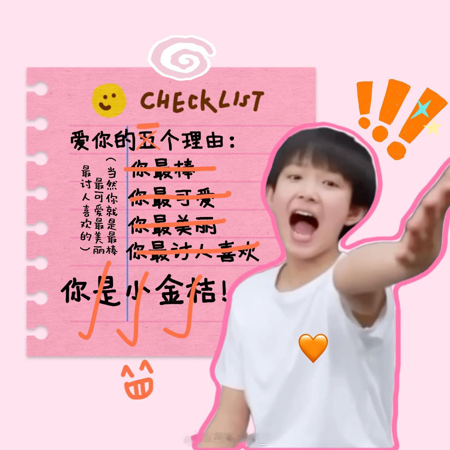 养铁汁