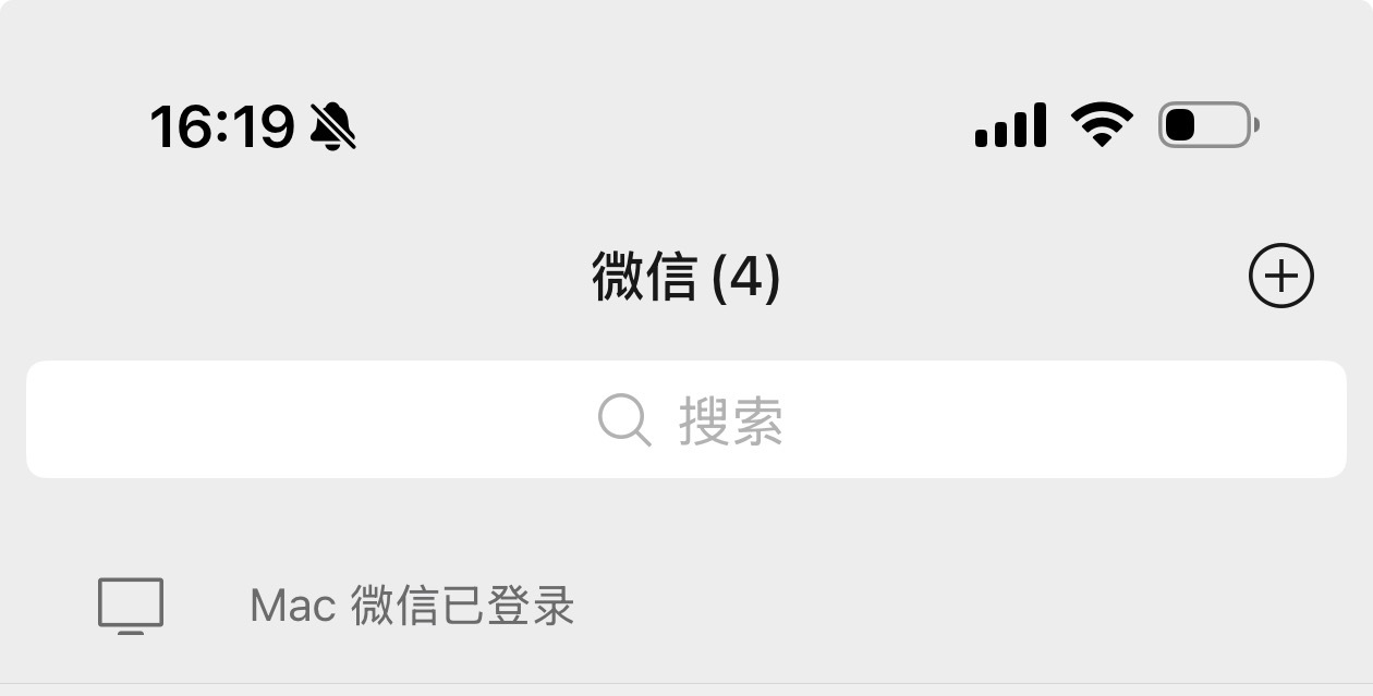 微信迎史上最大更新 我看了一下评测，这个小微还挺强的，也挺好玩儿的。就是我没有收