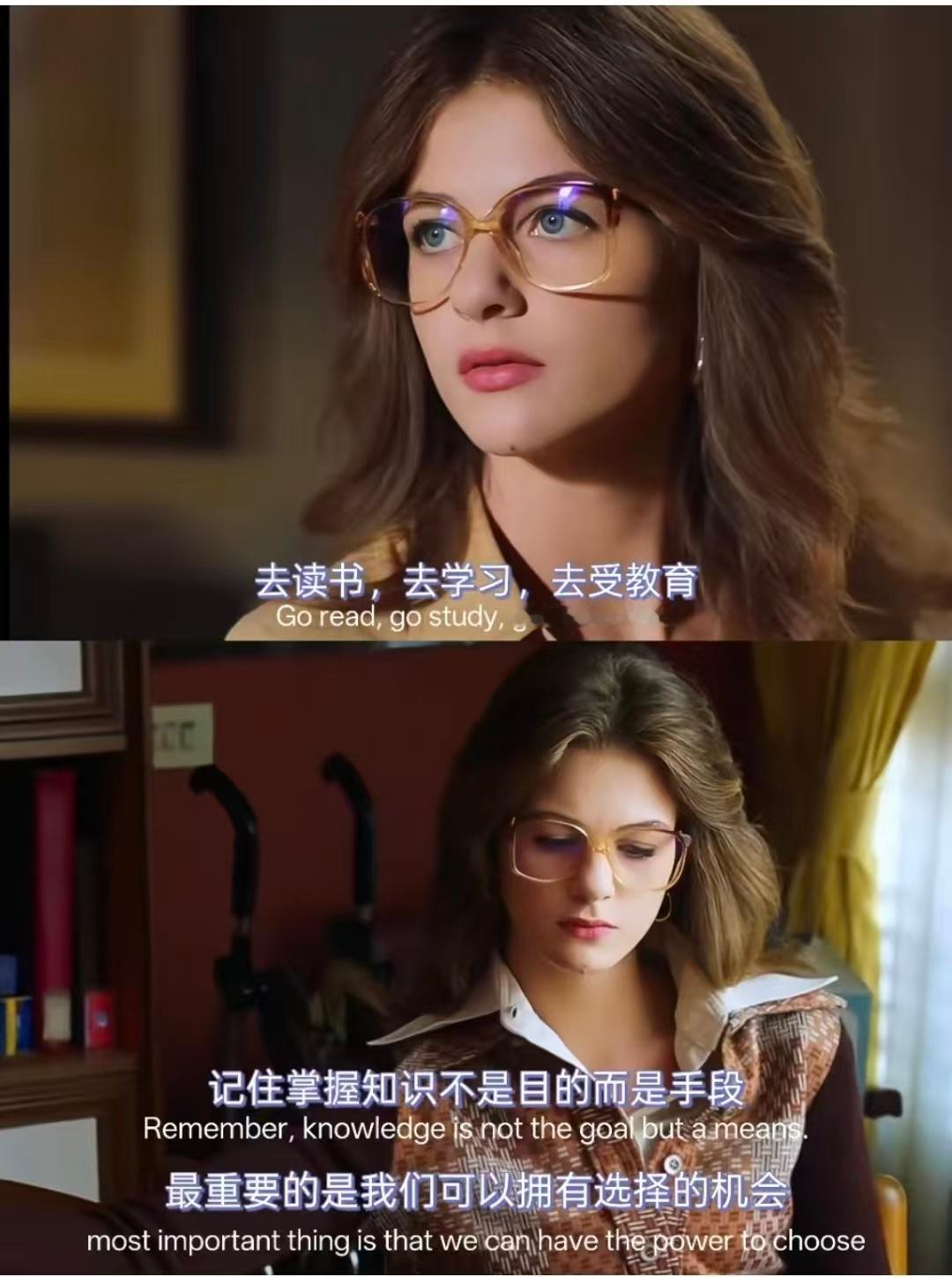 一剧早安 去读书，去学习，去受教育，掌握知识不是目的而是手段，最重要的是我们可以