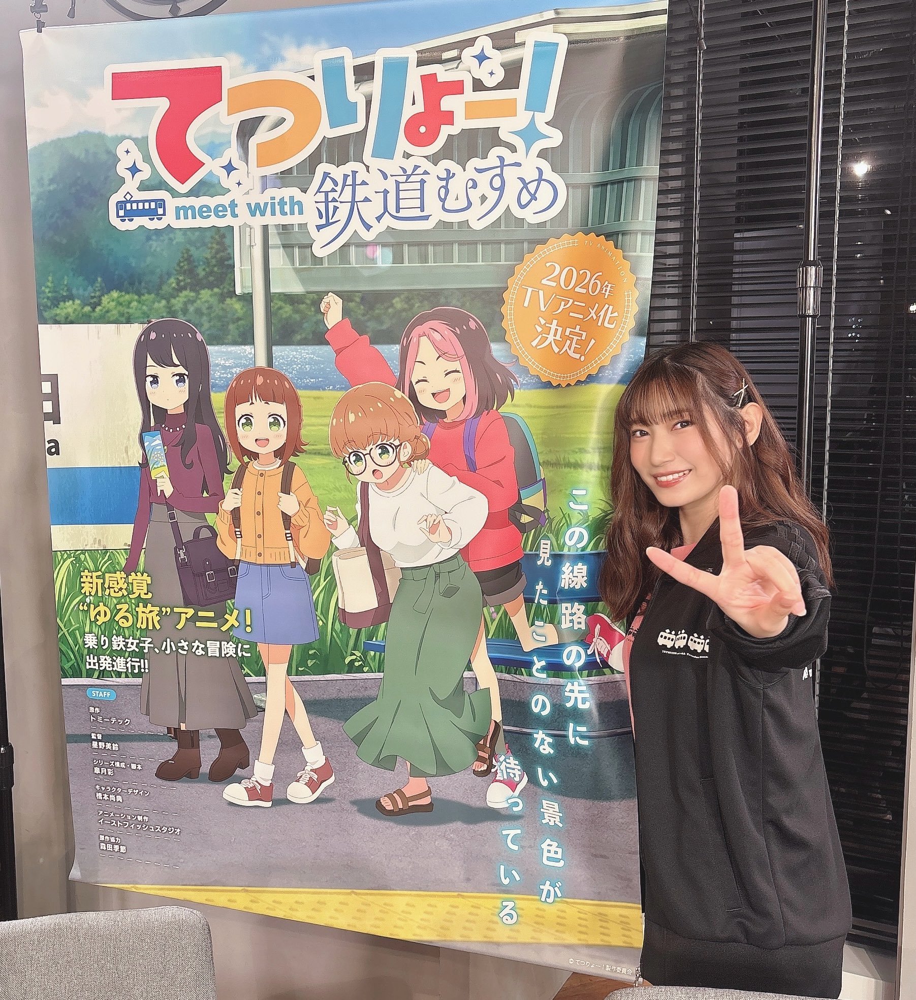 橘めい 庄子真央 福嶋晴菜 安齋由香里 