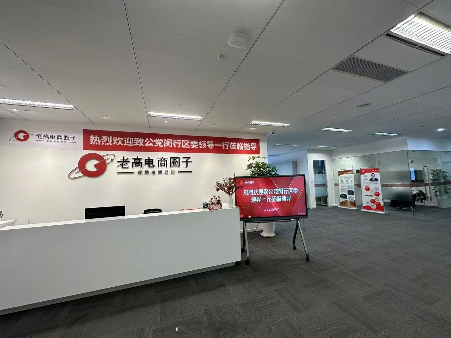 下午接待十几位领导，今年接待了很多领导，感谢领导们对我们的认可和支持 