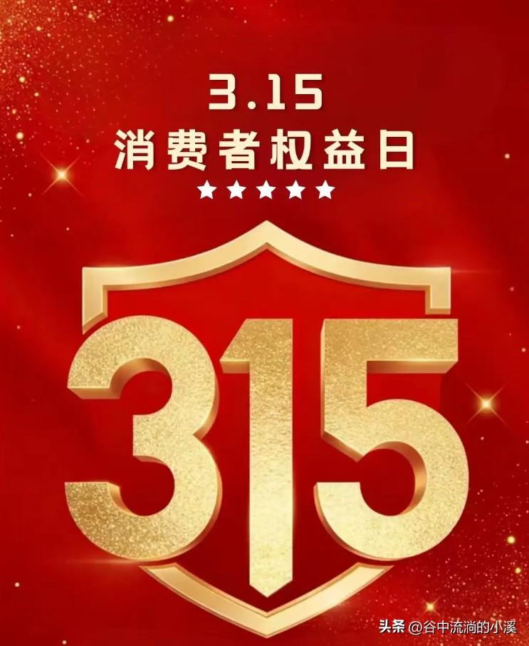 315避坑｜告别生活智商税的做法

1. 洗衣用洗衣粉，洗澡用肥皂

2. 鸡蛋