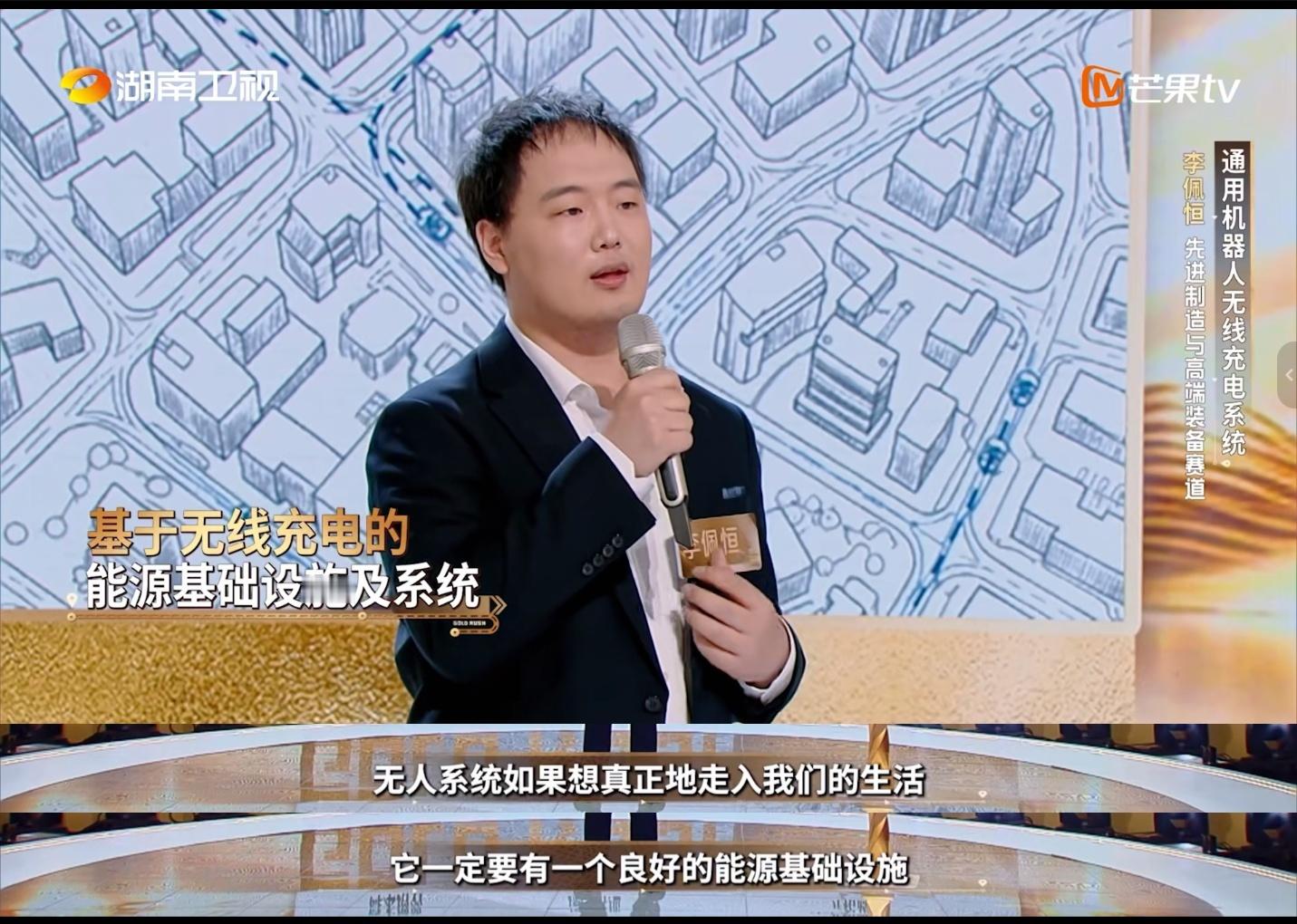 00后立志打造能源自由时代夺金2026收官夺金2026无惧电量困扰，勇闯能源创新