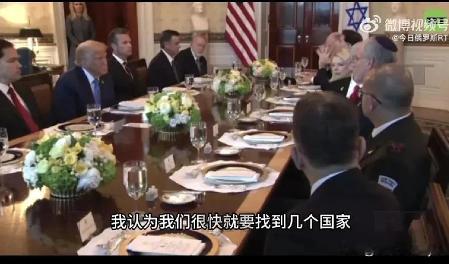 7月7日，正在访美的以色列总理内塔尼亚胡表示，以色列正在和美国紧密合作，即将找到