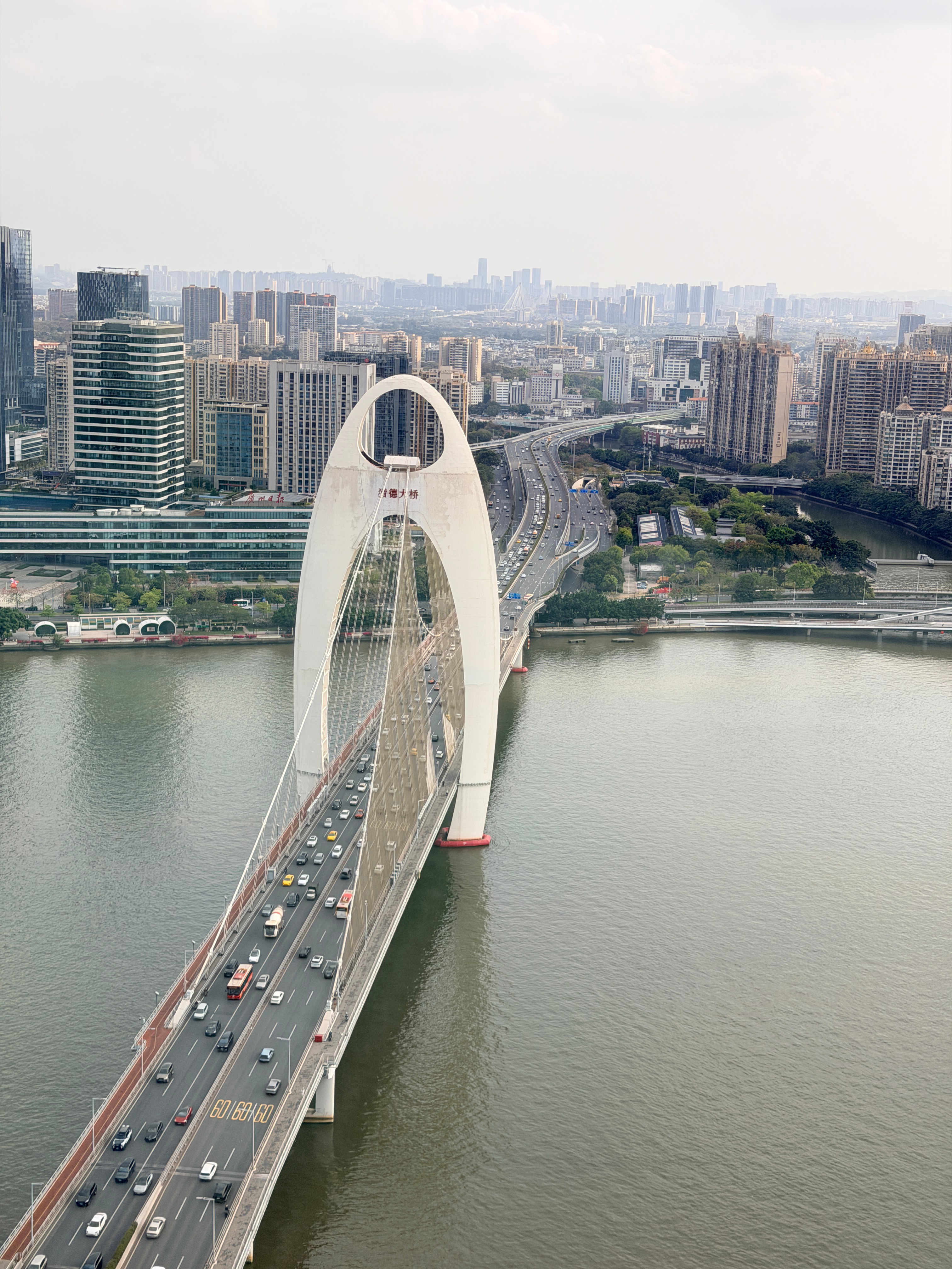 到广州啦 今天的酒店房间可以看到小蛮腰耶菡菡子的日常